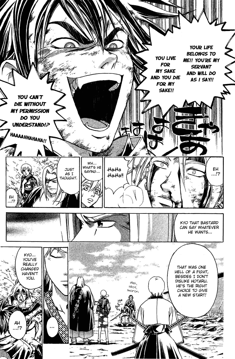 Samurai Deeper Kyo Chapter 129 page 6 - Chapter 129: The Secret of His Strength