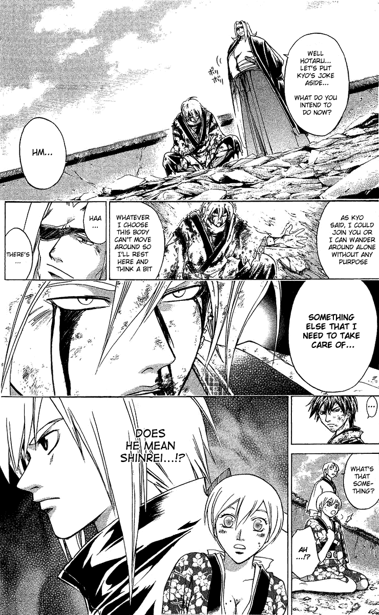 Samurai Deeper Kyo Chapter 129 page 8 - Chapter 129: The Secret of His Strength