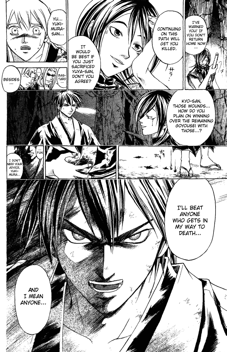Samurai Deeper Kyo Chapter 130 page 15 - Chapter 130: The Reunion of the Companions