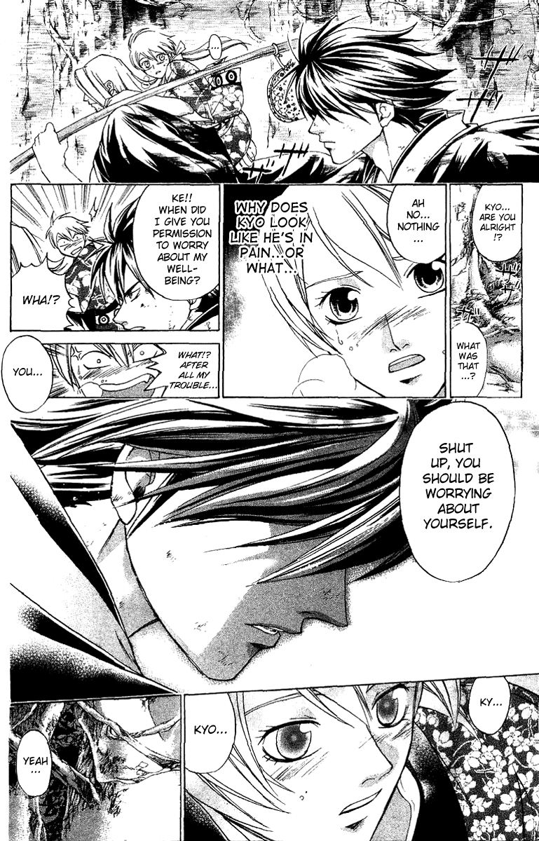 Samurai Deeper Kyo Chapter 130 page 3 - Chapter 130: The Reunion of the Companions