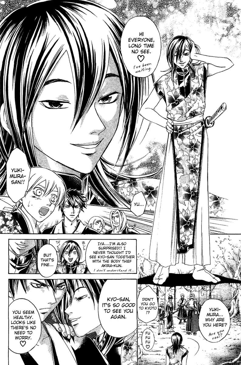 Samurai Deeper Kyo Chapter 130 page 6 - Chapter 130: The Reunion of the Companions