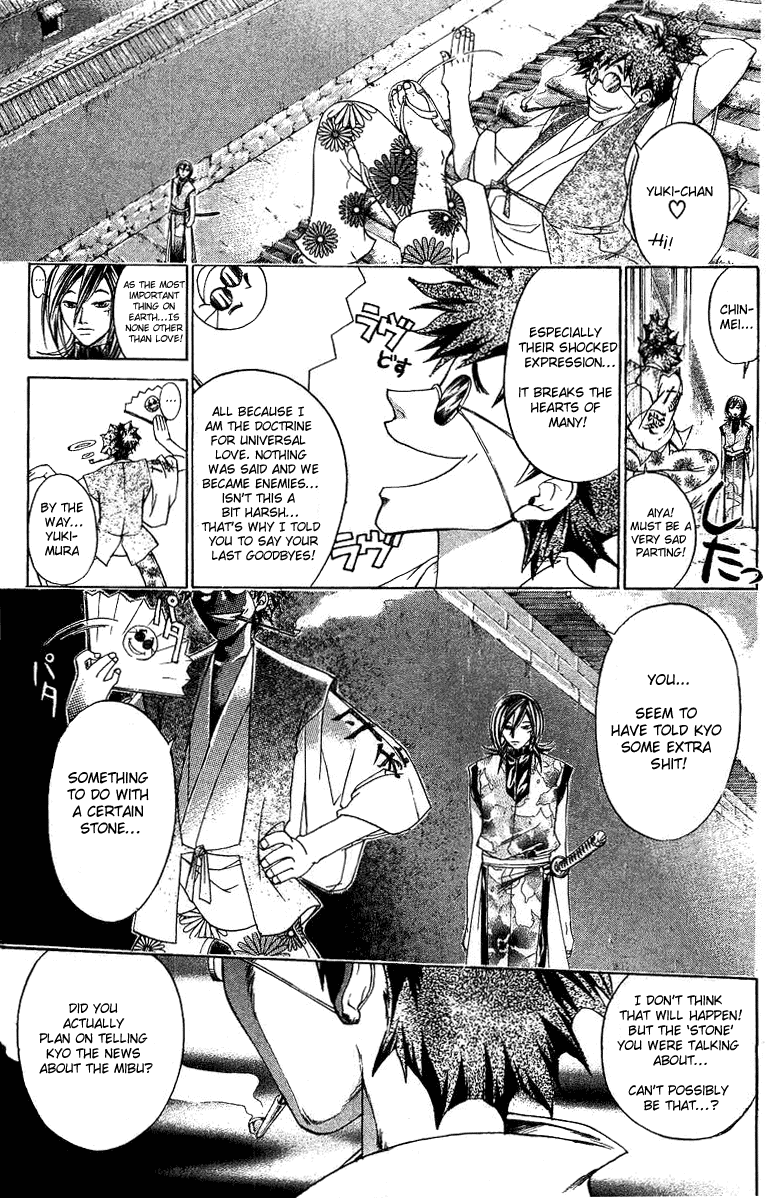 Samurai Deeper Kyo Chapter 131 page 10 - Chapter 131: The Regrets of the Dead