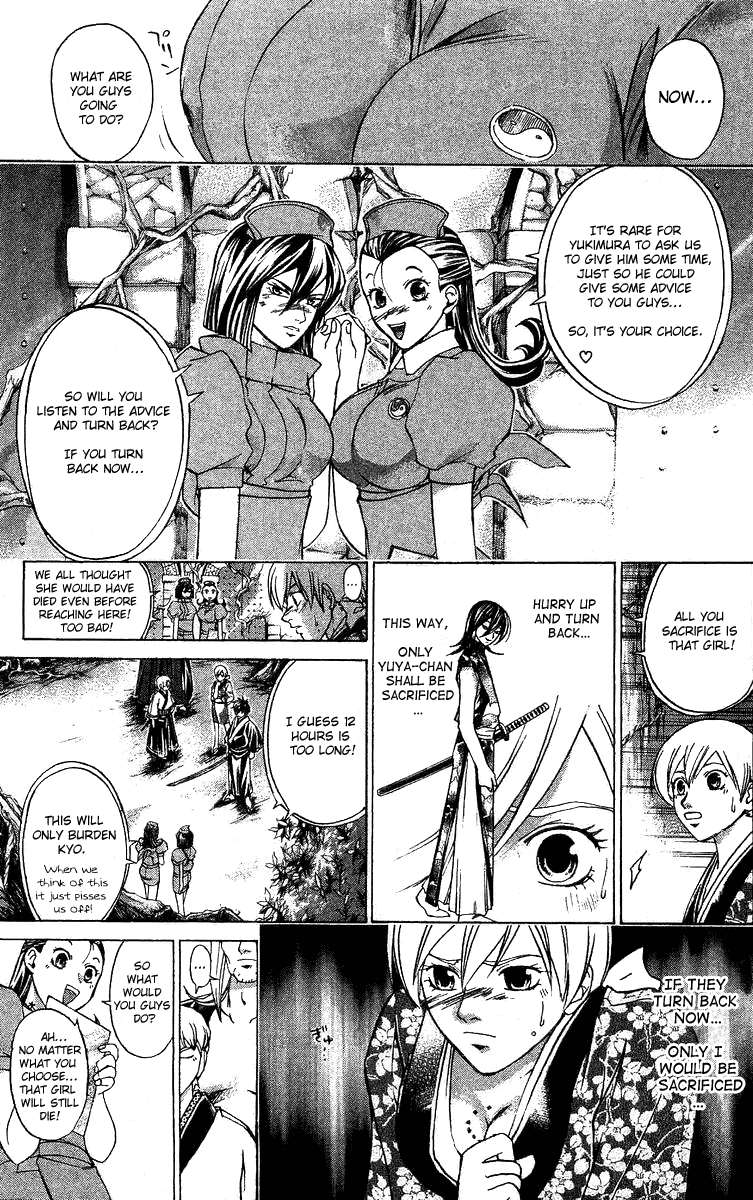 Samurai Deeper Kyo Chapter 131 page 12 - Chapter 131: The Regrets of the Dead