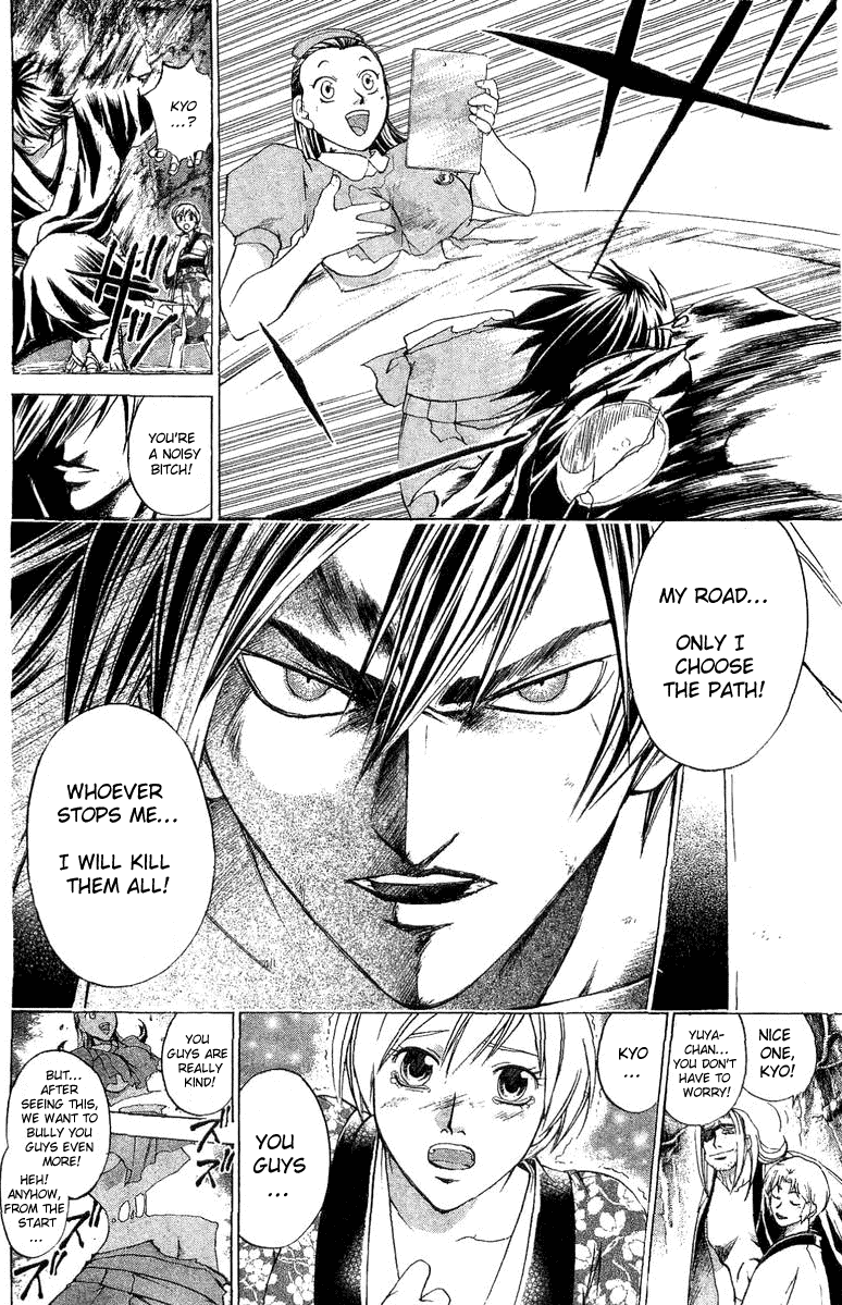 Samurai Deeper Kyo Chapter 131 page 13 - Chapter 131: The Regrets of the Dead