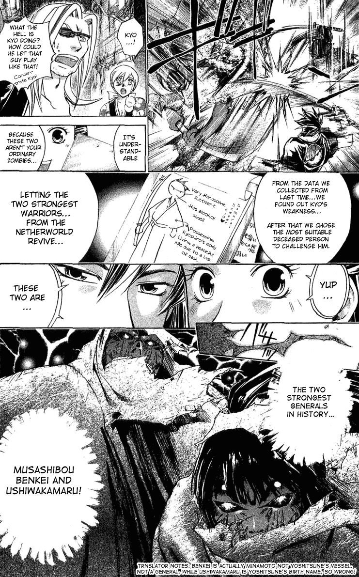 Samurai Deeper Kyo Chapter 131 page 18 - Chapter 131: The Regrets of the Dead