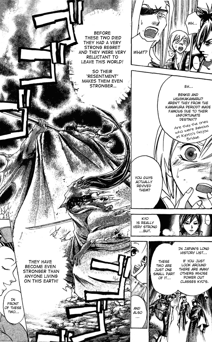 Samurai Deeper Kyo Chapter 131 page 19 - Chapter 131: The Regrets of the Dead
