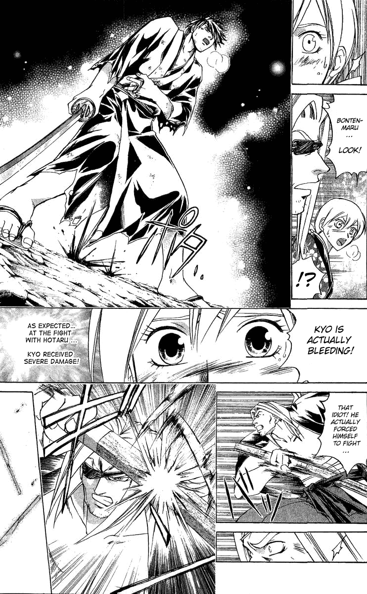 Samurai Deeper Kyo Chapter 131 page 21 - Chapter 131: The Regrets of the Dead