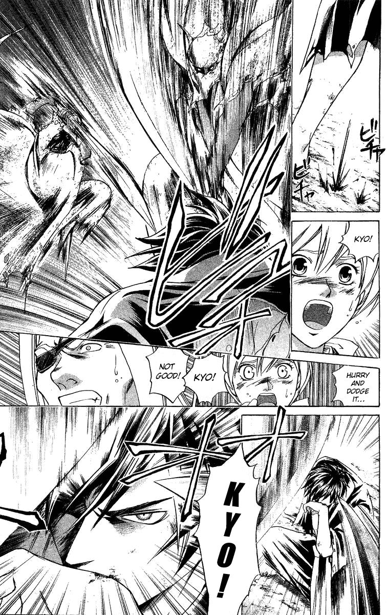 Samurai Deeper Kyo Chapter 131 page 23 - Chapter 131: The Regrets of the Dead