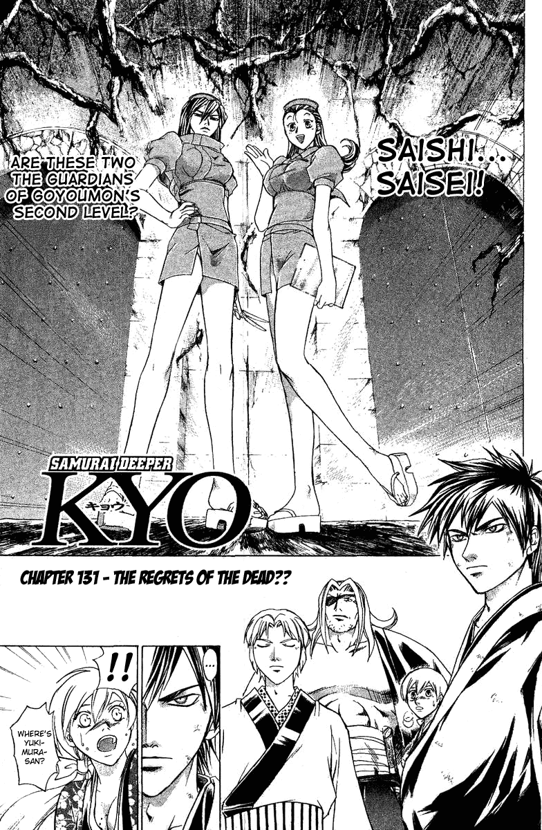 Samurai Deeper Kyo Chapter 131 page 8 - Chapter 131: The Regrets of the Dead