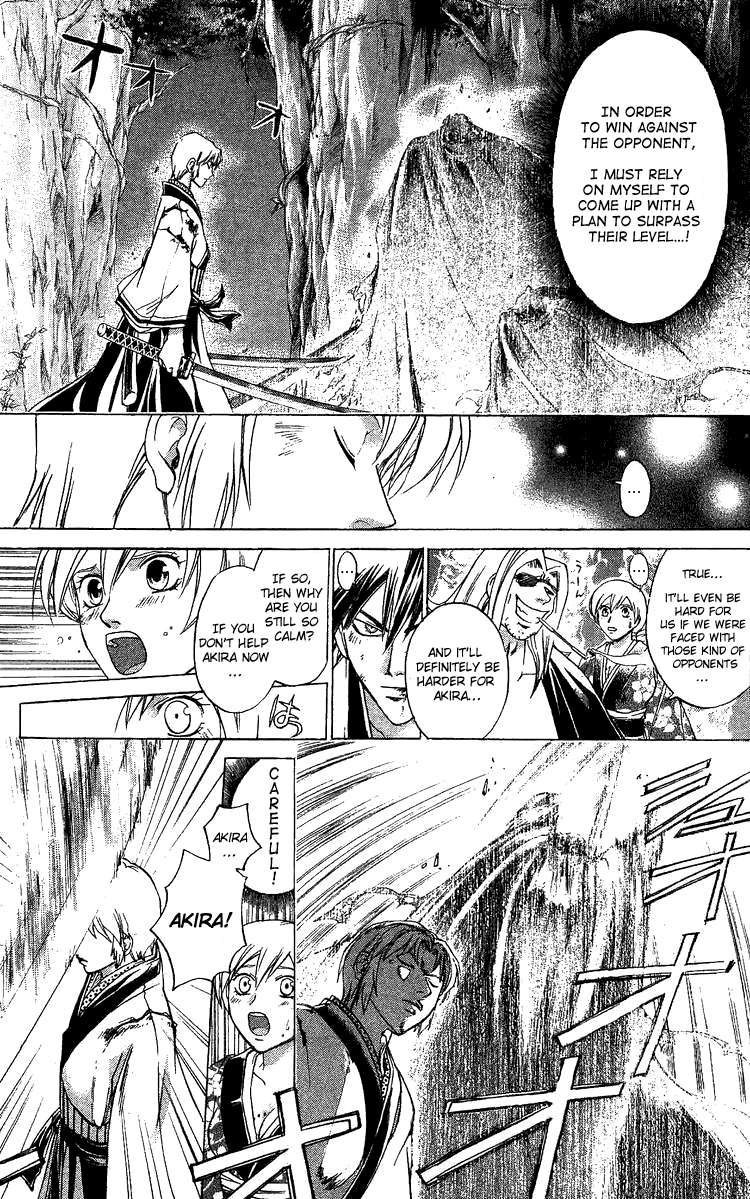 Samurai Deeper Kyo Chapter 132 page 13 - Chapter 132: A Warrior's Spirit