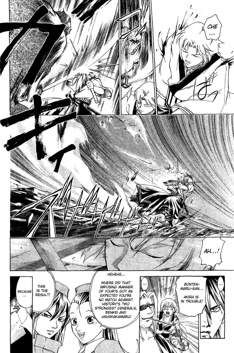 Samurai Deeper Kyo Chapter 132 page 4 - Chapter 132: A Warrior's Spirit