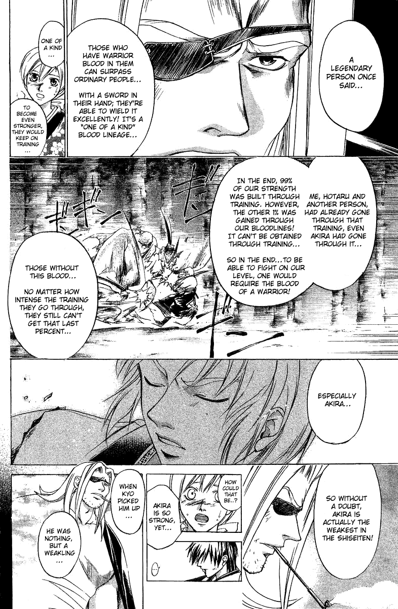 Samurai Deeper Kyo Chapter 132 page 6 - Chapter 132: A Warrior's Spirit