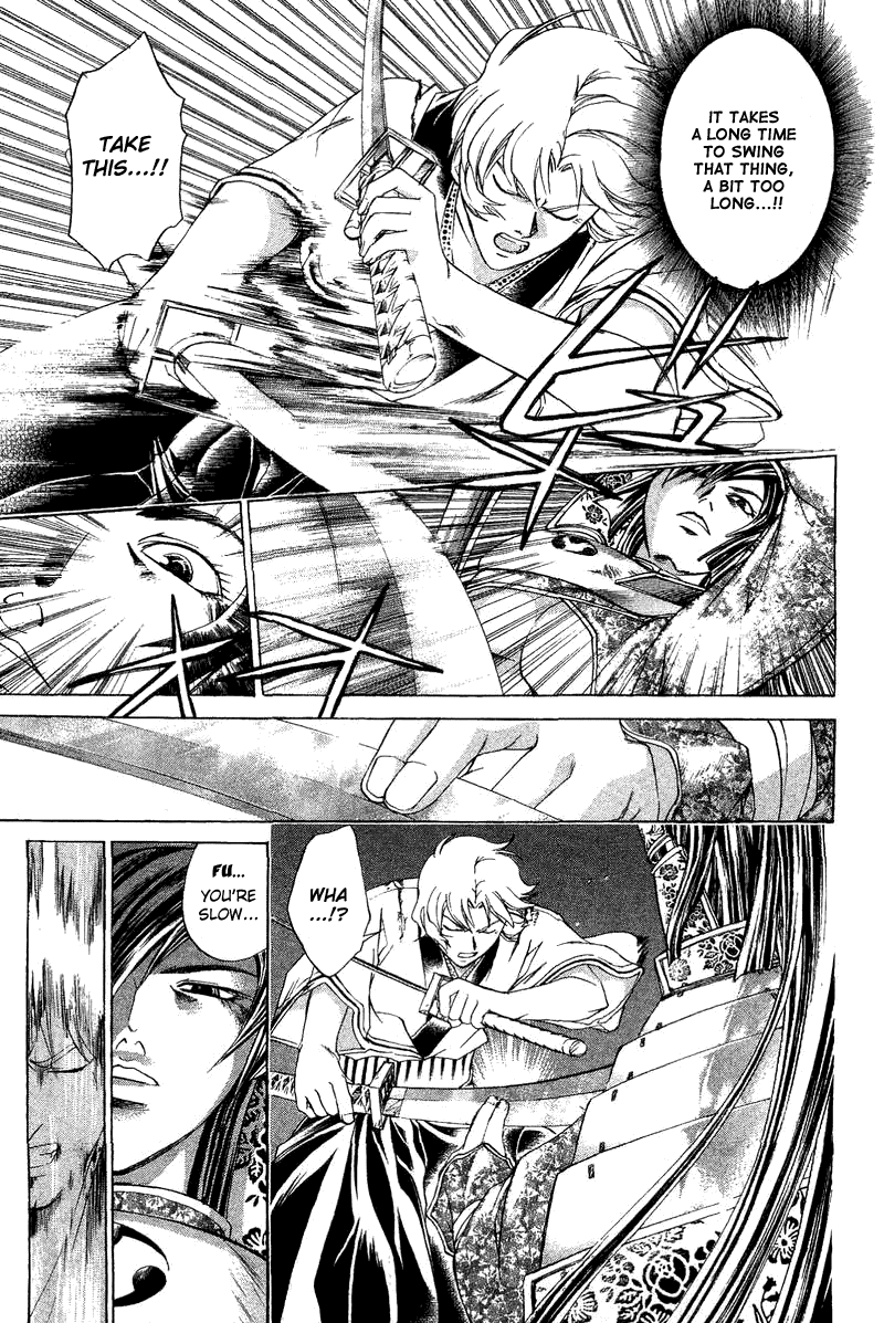 Samurai Deeper Kyo Chapter 133 page 11 - Chapter 133: Ice Castle