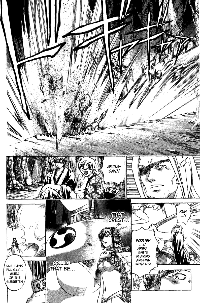 Samurai Deeper Kyo Chapter 133 page 14 - Chapter 133: Ice Castle