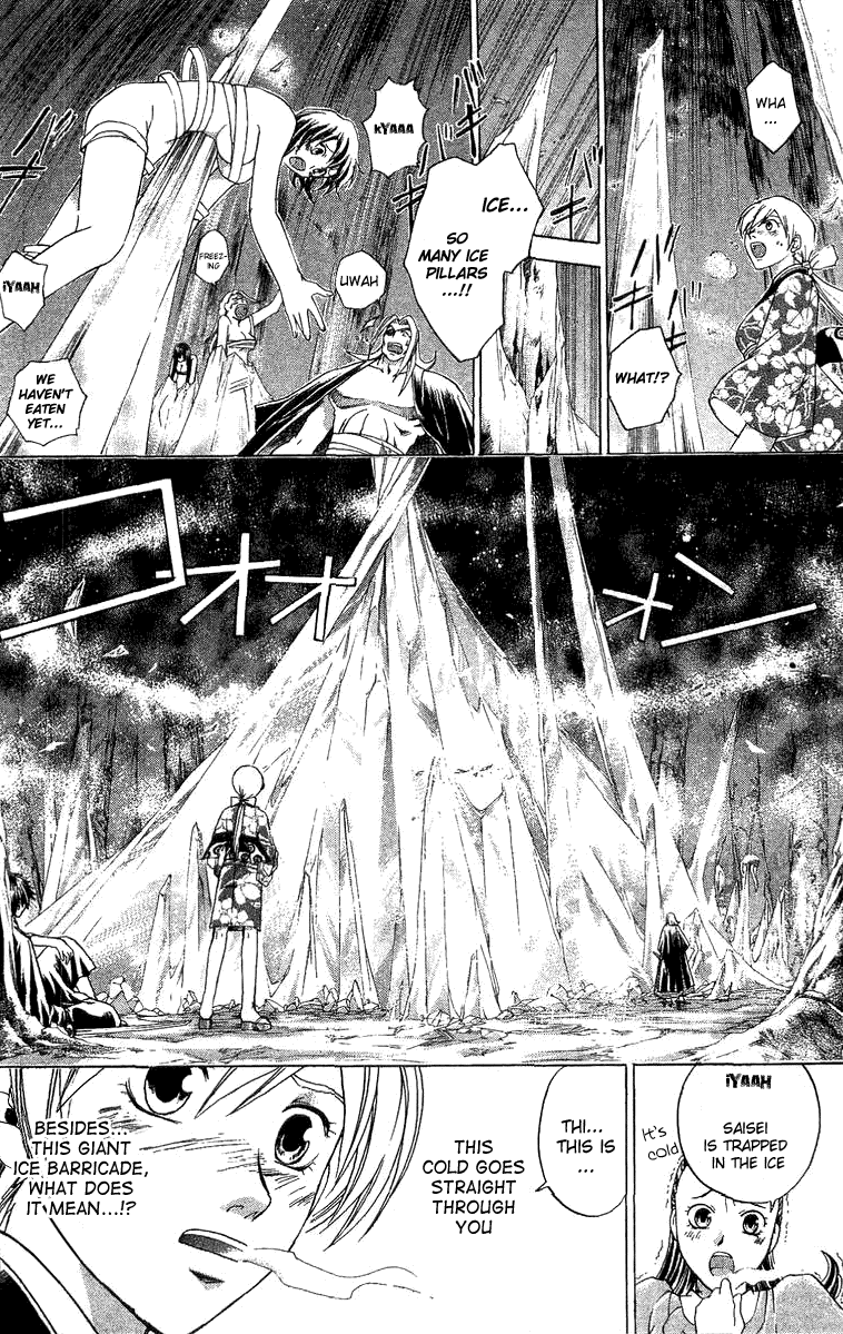 Samurai Deeper Kyo Chapter 133 page 16 - Chapter 133: Ice Castle