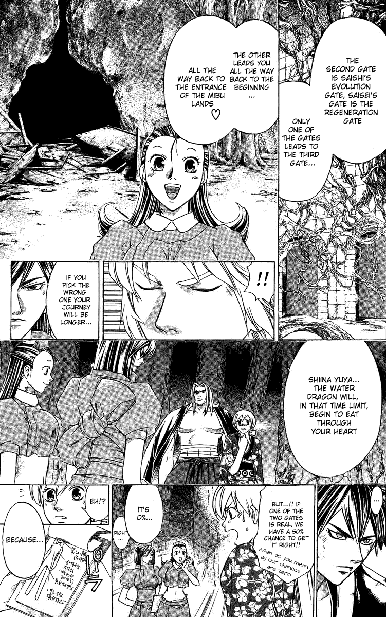 Samurai Deeper Kyo Chapter 133 page 3 - Chapter 133: Ice Castle