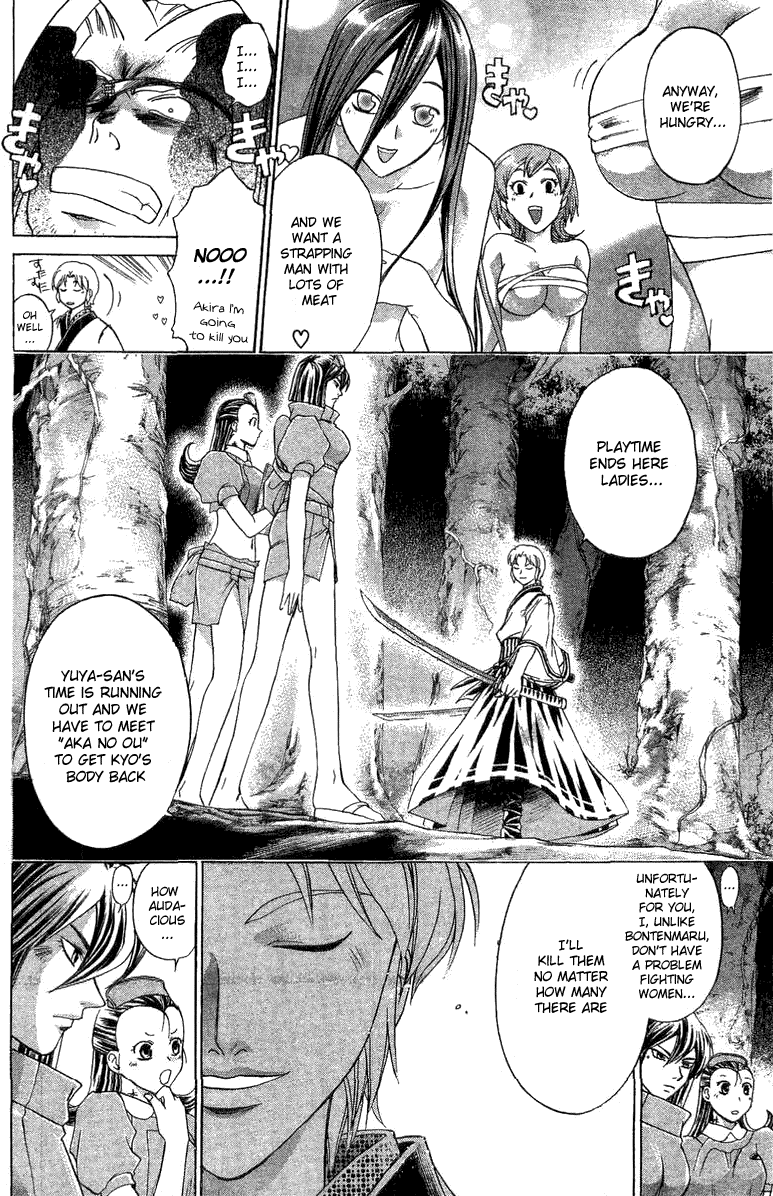 Samurai Deeper Kyo Chapter 133 page 5 - Chapter 133: Ice Castle