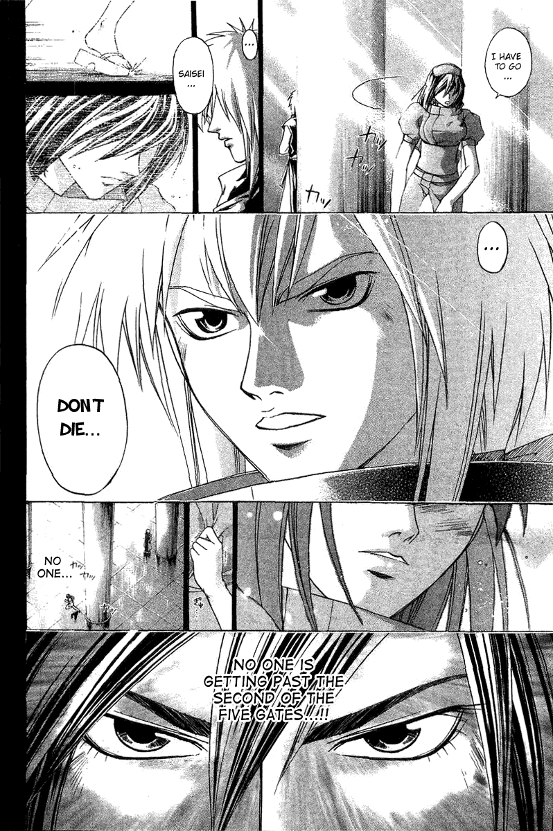 Samurai Deeper Kyo Chapter 133 page 7 - Chapter 133: Ice Castle