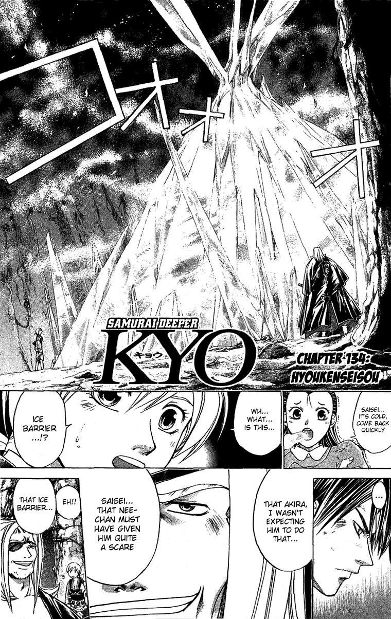 Samurai Deeper Kyo Chapter 134 page 1 - Chapter 134: Hyoukenseisou!