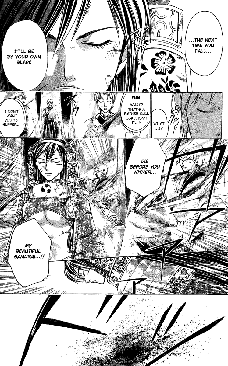Samurai Deeper Kyo Chapter 134 page 11 - Chapter 134: Hyoukenseisou!