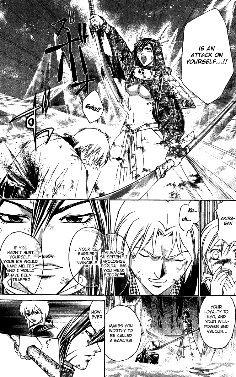 Samurai Deeper Kyo Chapter 134 page 17 - Chapter 134: Hyoukenseisou!