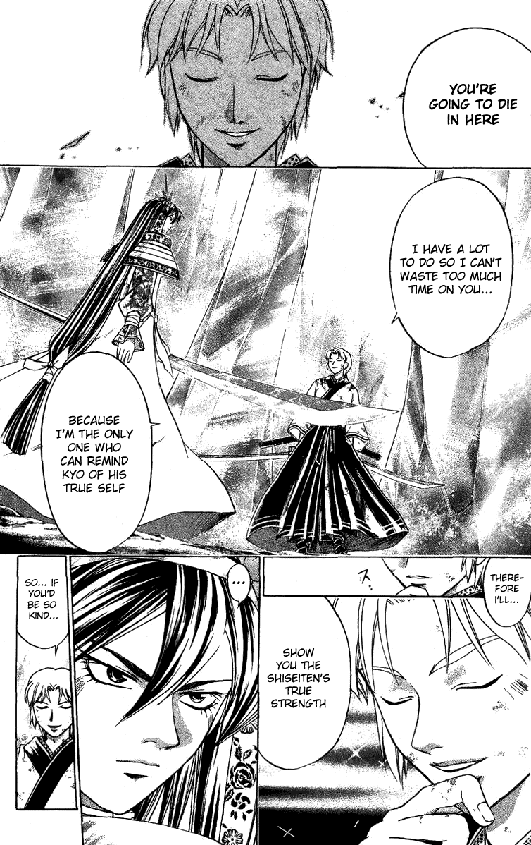 Samurai Deeper Kyo Chapter 134 page 3 - Chapter 134: Hyoukenseisou!