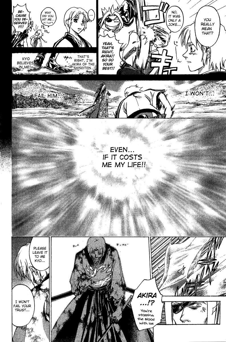 Samurai Deeper Kyo Chapter 135 page 15 - Chapter 135: Far Behind