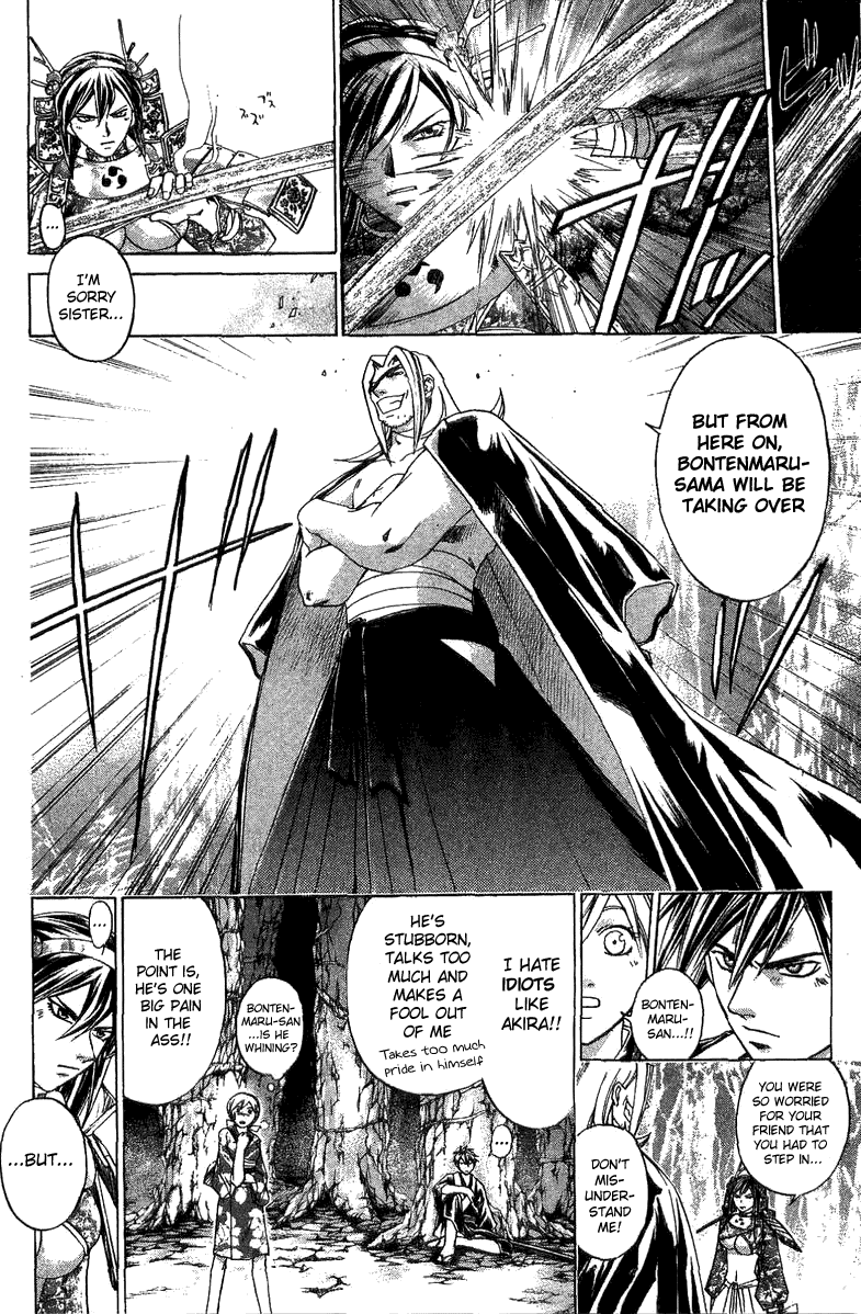 Samurai Deeper Kyo Chapter 135 page 7 - Chapter 135: Far Behind