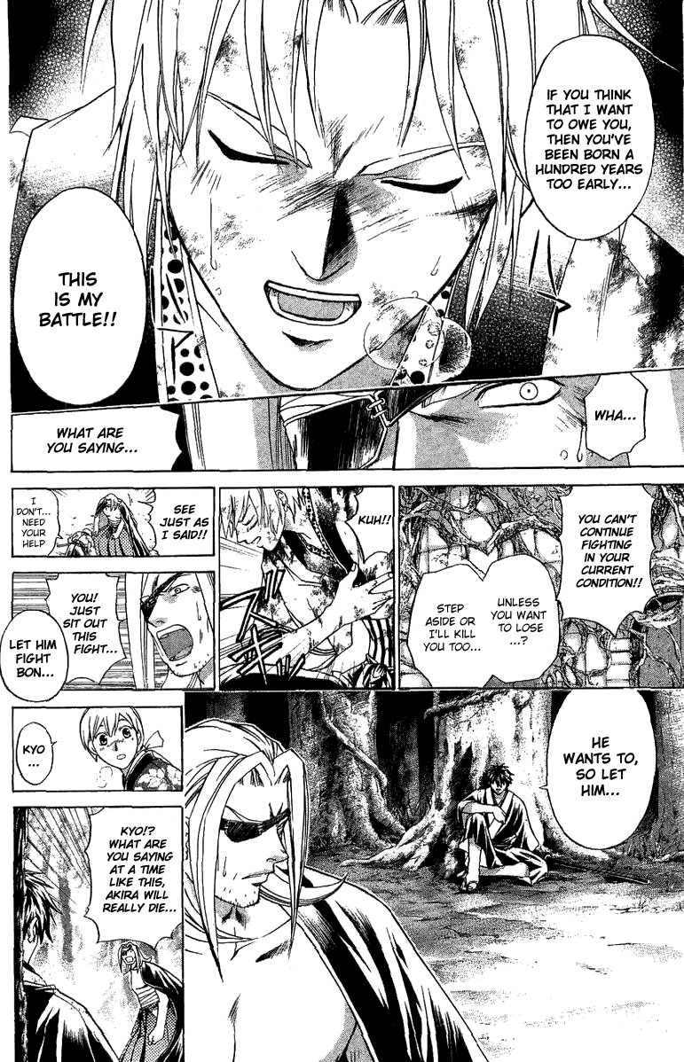 Samurai Deeper Kyo Chapter 135 page 9 - Chapter 135: Far Behind