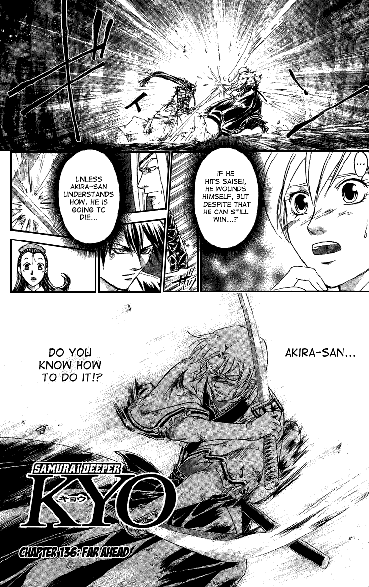 Samurai Deeper Kyo Chapter 136 page 1 - Chapter 136: Far Ahead