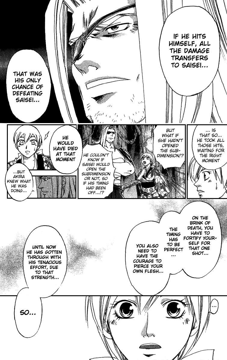Samurai Deeper Kyo Chapter 136 page 11 - Chapter 136: Far Ahead