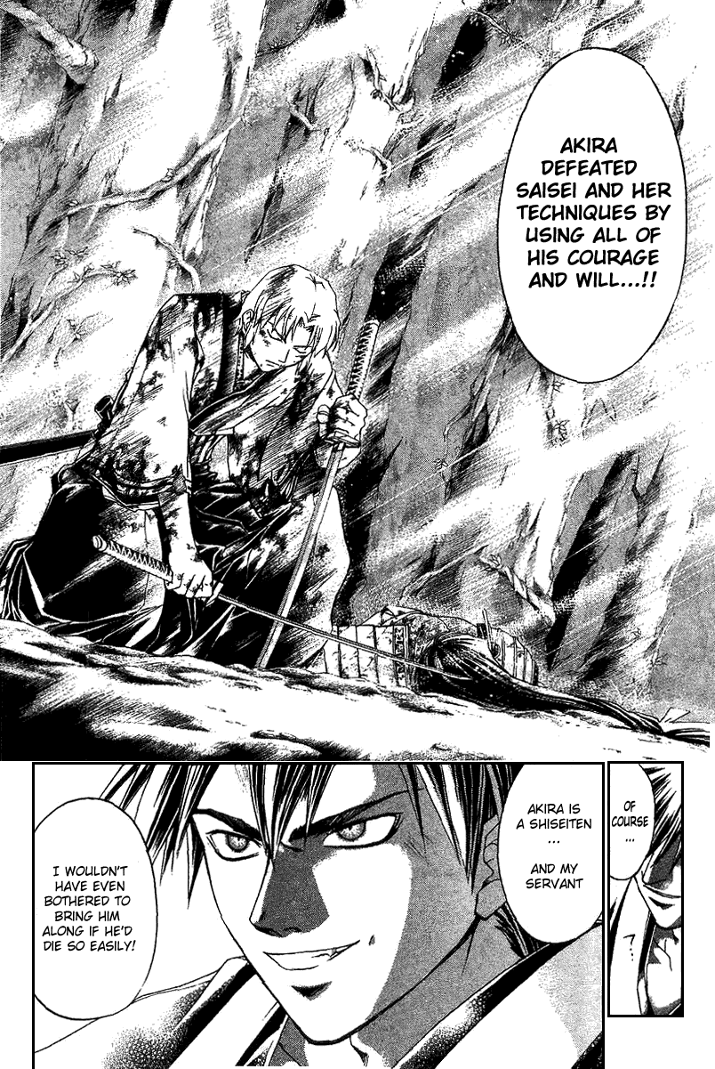 Samurai Deeper Kyo Chapter 136 page 12 - Chapter 136: Far Ahead