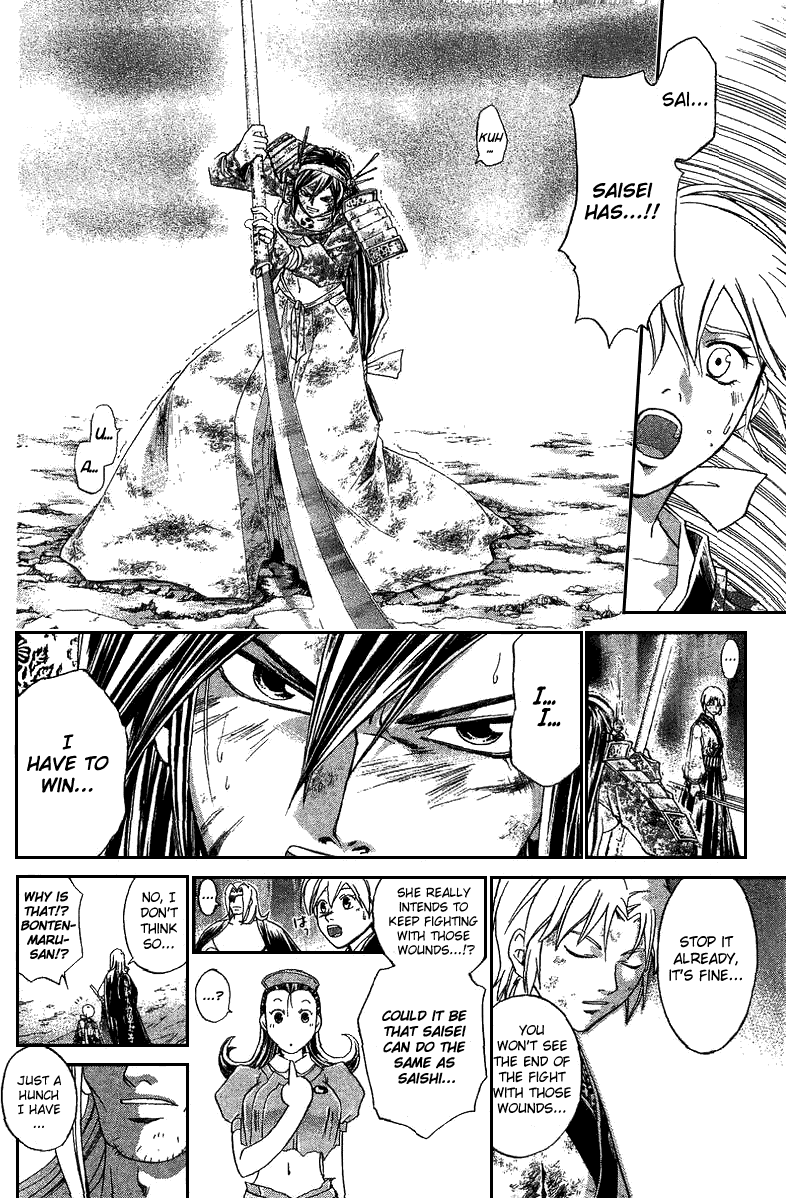 Samurai Deeper Kyo Chapter 136 page 15 - Chapter 136: Far Ahead