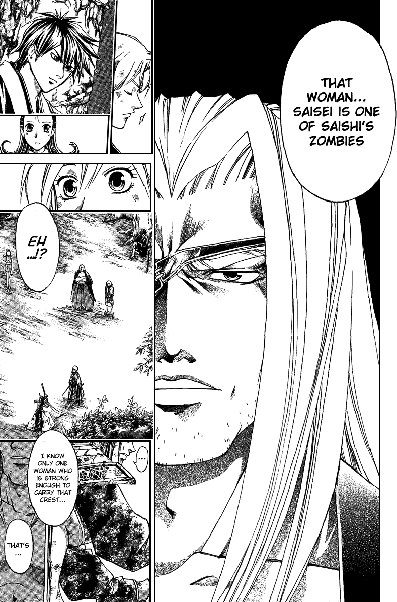 Samurai Deeper Kyo Chapter 136 page 16 - Chapter 136: Far Ahead
