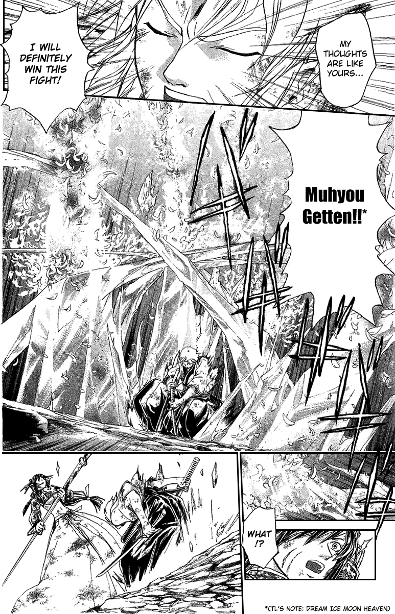 Samurai Deeper Kyo Chapter 136 page 6 - Chapter 136: Far Ahead