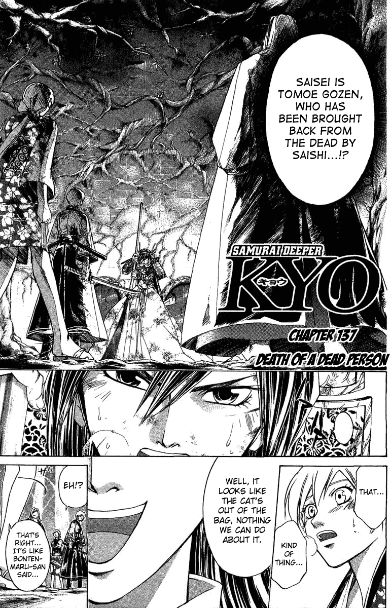 Samurai Deeper Kyo Chapter 137 page 1 - Chapter 137: Death of a Dead Person