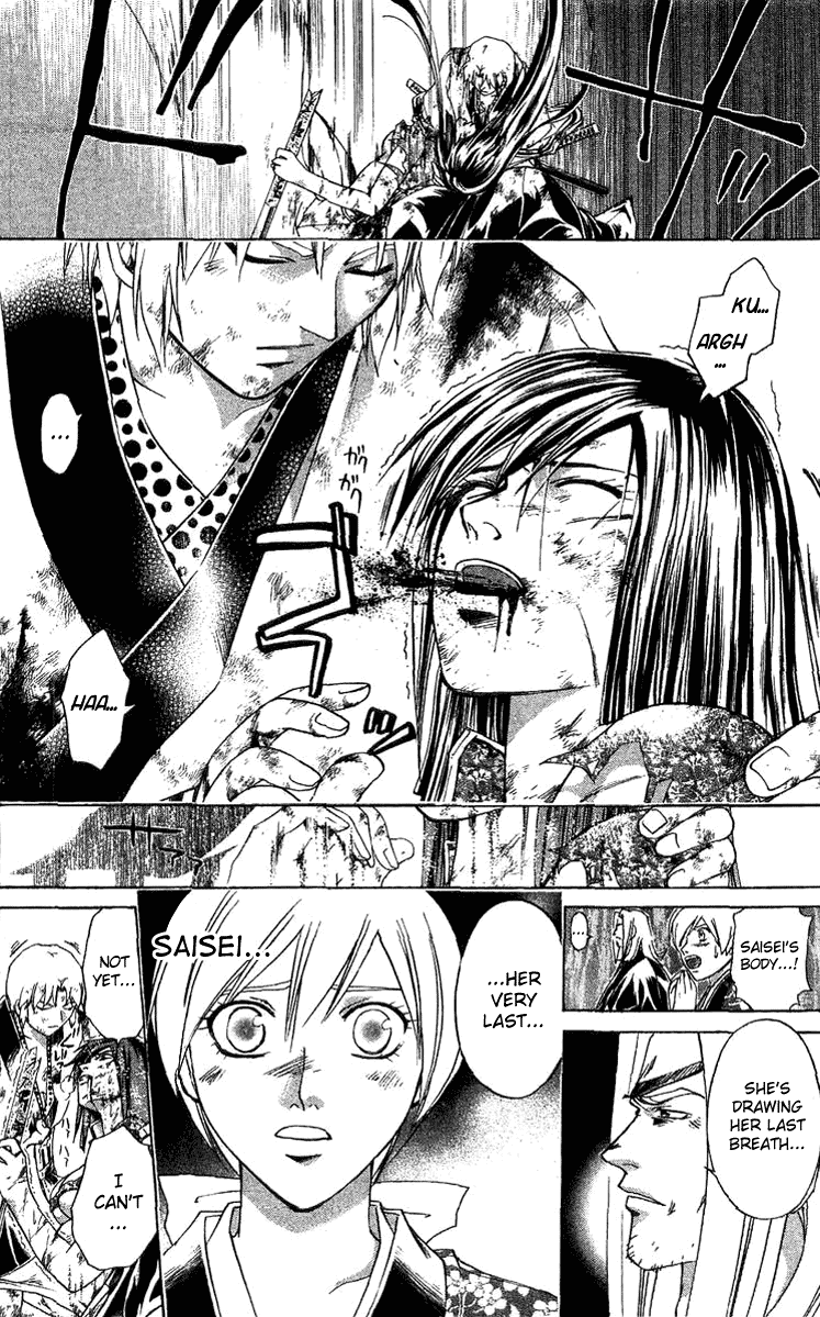 Samurai Deeper Kyo Chapter 137 page 11 - Chapter 137: Death of a Dead Person