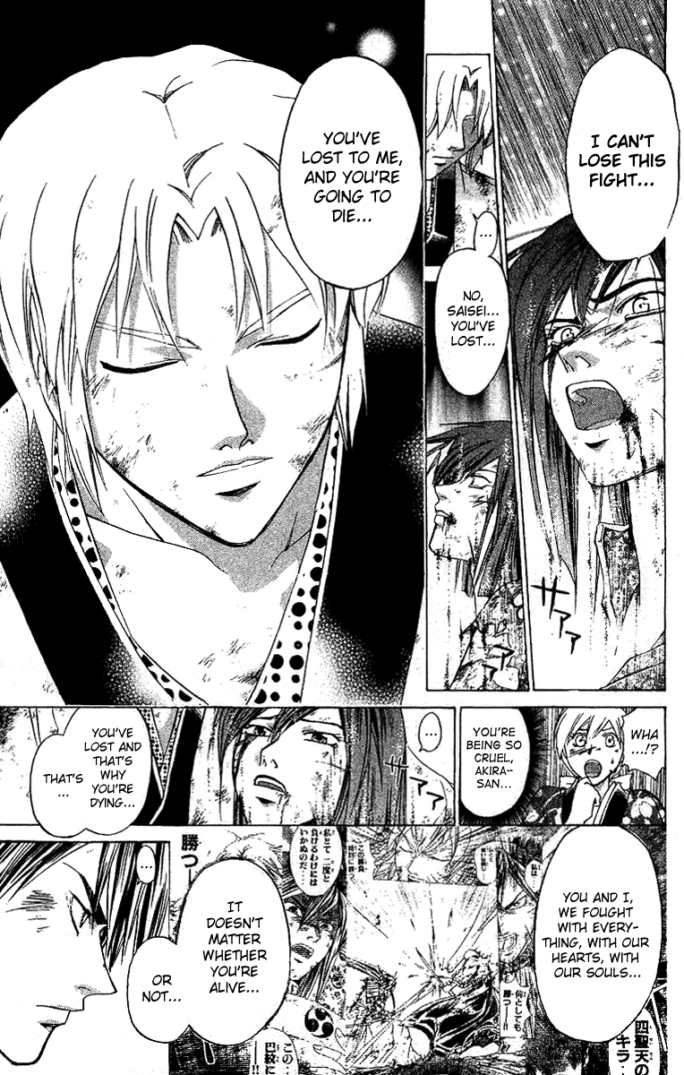 Samurai Deeper Kyo Chapter 137 page 12 - Chapter 137: Death of a Dead Person