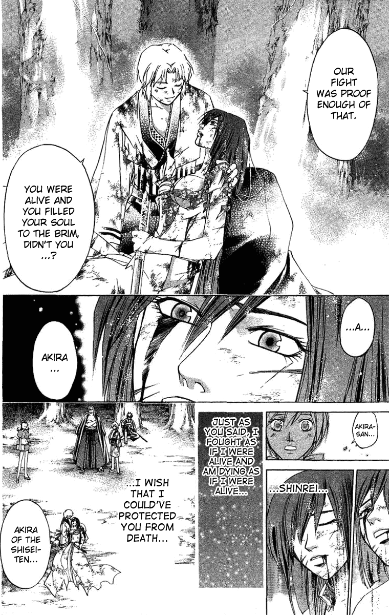 Samurai Deeper Kyo Chapter 137 page 13 - Chapter 137: Death of a Dead Person