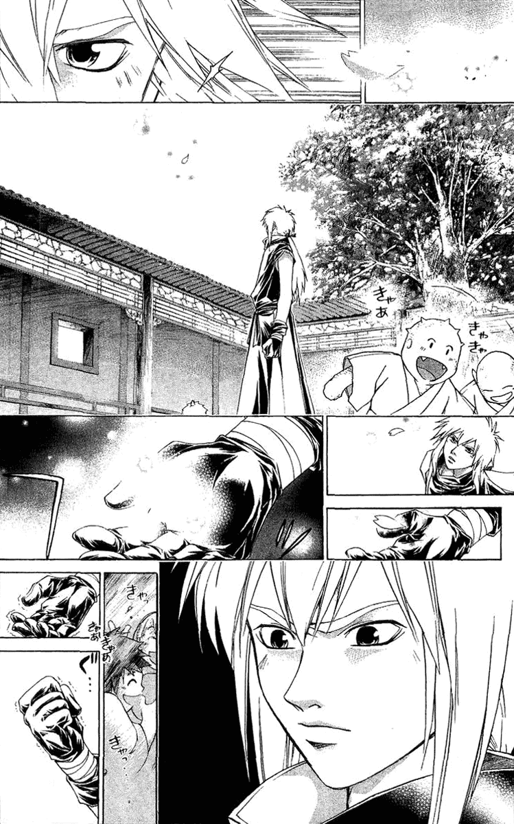 Samurai Deeper Kyo Chapter 137 page 16 - Chapter 137: Death of a Dead Person