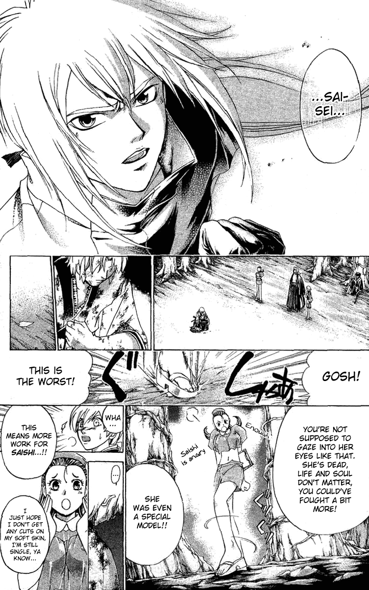 Samurai Deeper Kyo Chapter 137 page 17 - Chapter 137: Death of a Dead Person
