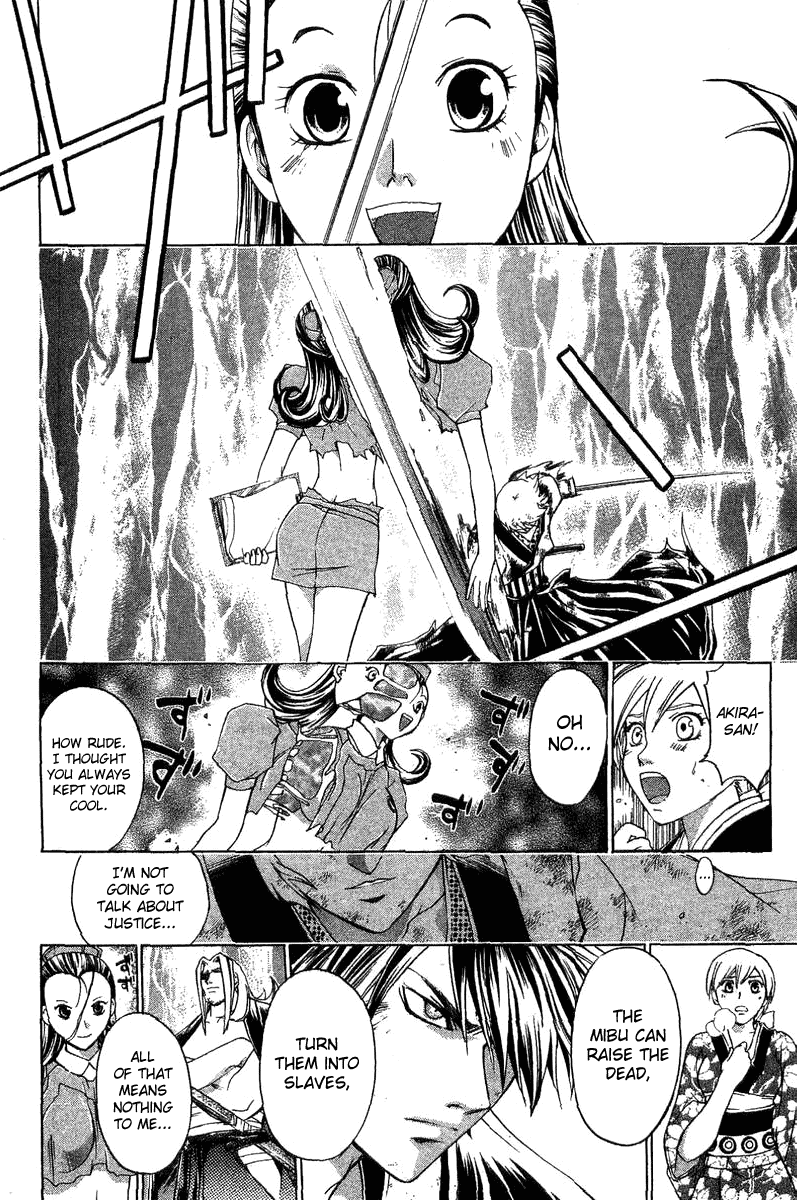Samurai Deeper Kyo Chapter 137 page 18 - Chapter 137: Death of a Dead Person