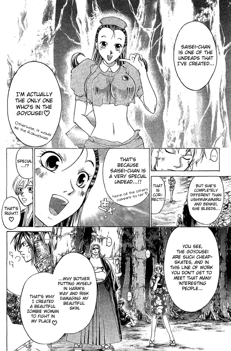 Samurai Deeper Kyo Chapter 137 page 2 - Chapter 137: Death of a Dead Person