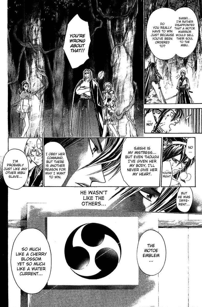 Samurai Deeper Kyo Chapter 137 page 4 - Chapter 137: Death of a Dead Person