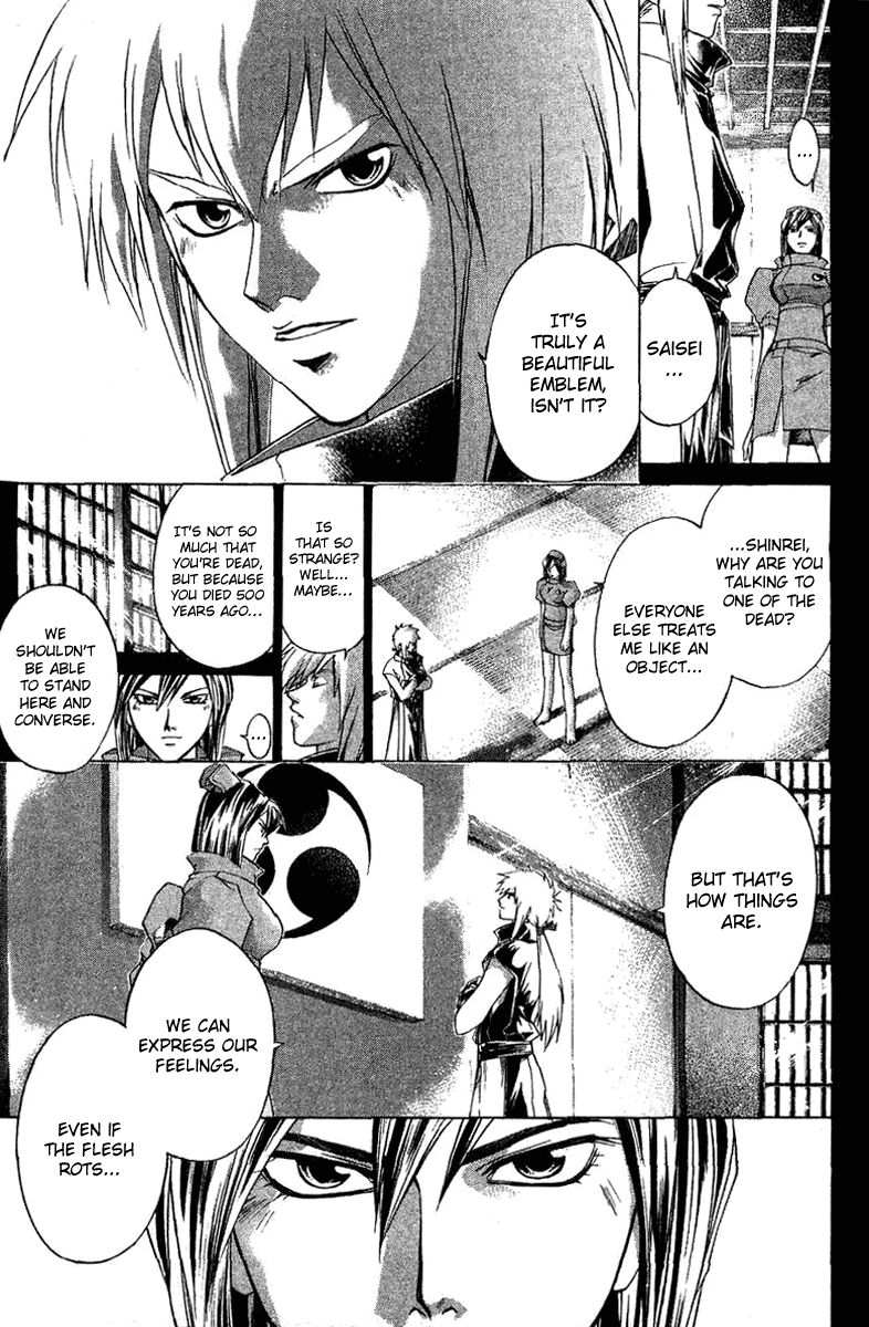 Samurai Deeper Kyo Chapter 137 page 5 - Chapter 137: Death of a Dead Person