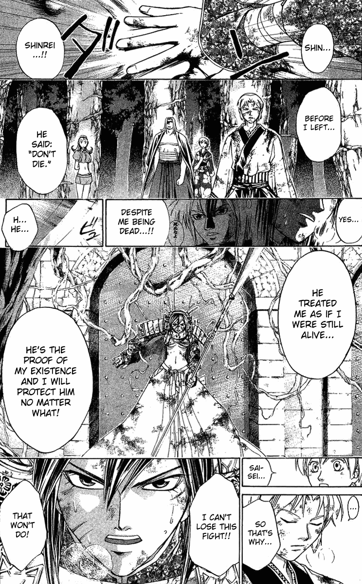 Samurai Deeper Kyo Chapter 137 page 7 - Chapter 137: Death of a Dead Person