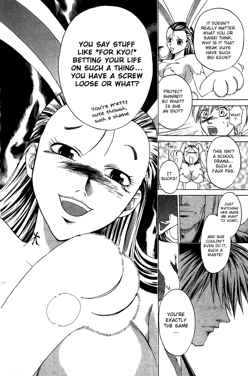 Samurai Deeper Kyo Chapter 138 page 11 - Chapter 138: Inferno's Chill