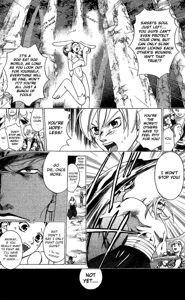 Samurai Deeper Kyo Chapter 138 page 12 - Chapter 138: Inferno's Chill