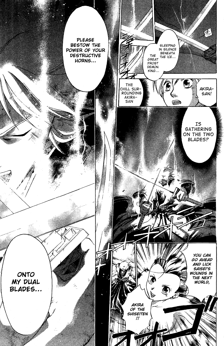 Samurai Deeper Kyo Chapter 138 page 16 - Chapter 138: Inferno's Chill