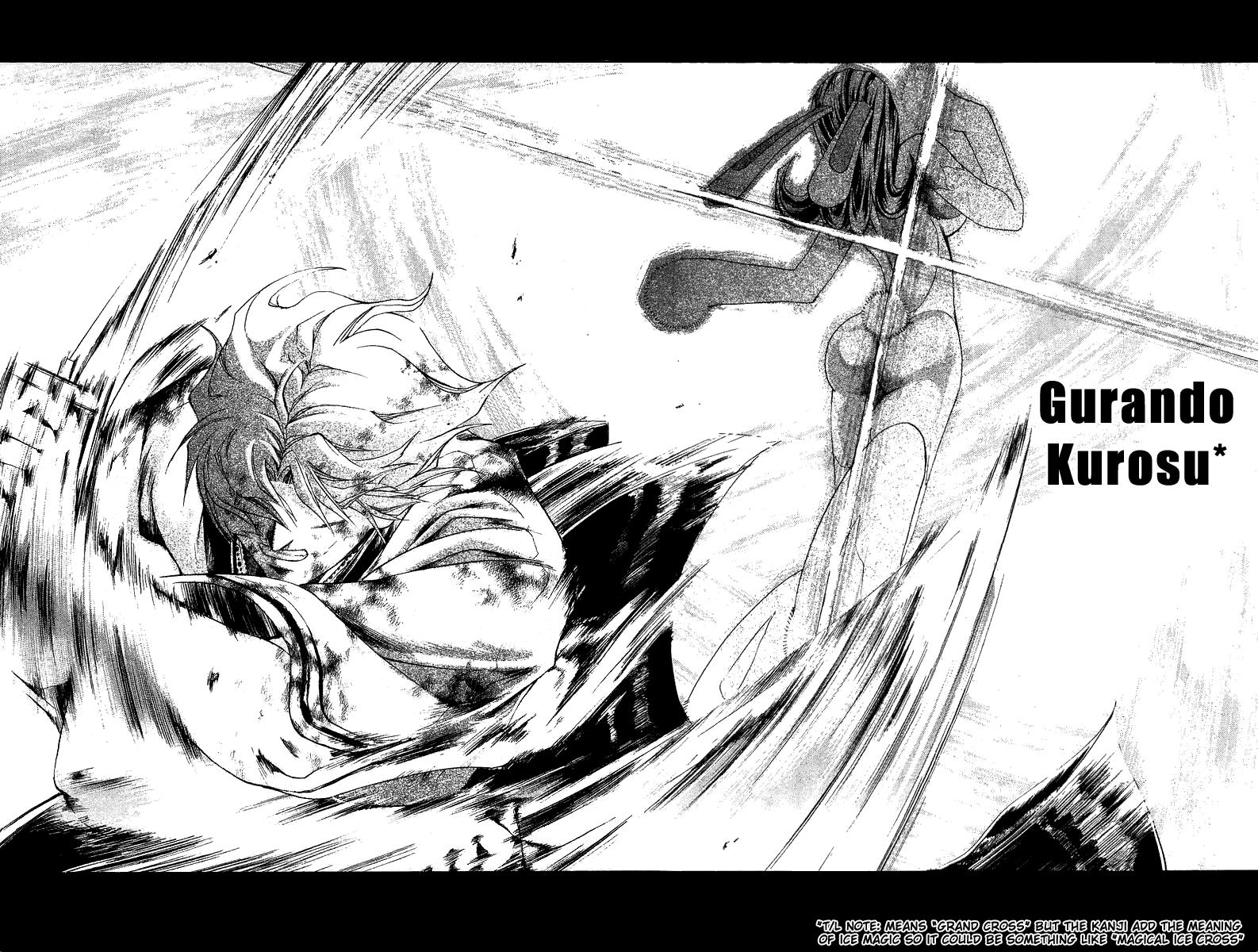 Samurai Deeper Kyo Chapter 138 page 17 - Chapter 138: Inferno's Chill